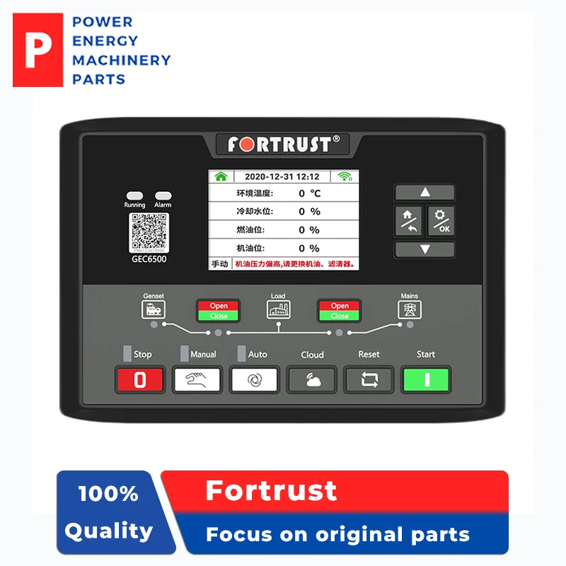 GEC6520-485 Original diesel engine automation controller rs485 LCD Screen Module