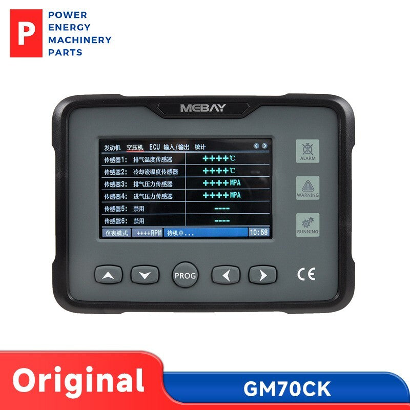 Original GM70CK Diesel Air Compressor CAN Bus Meter Digital Meter Multi-Function