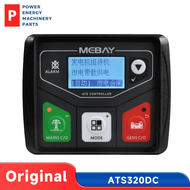 Original ATS Genset Control Module ATS320DC Automatic Transfer Switch Controller