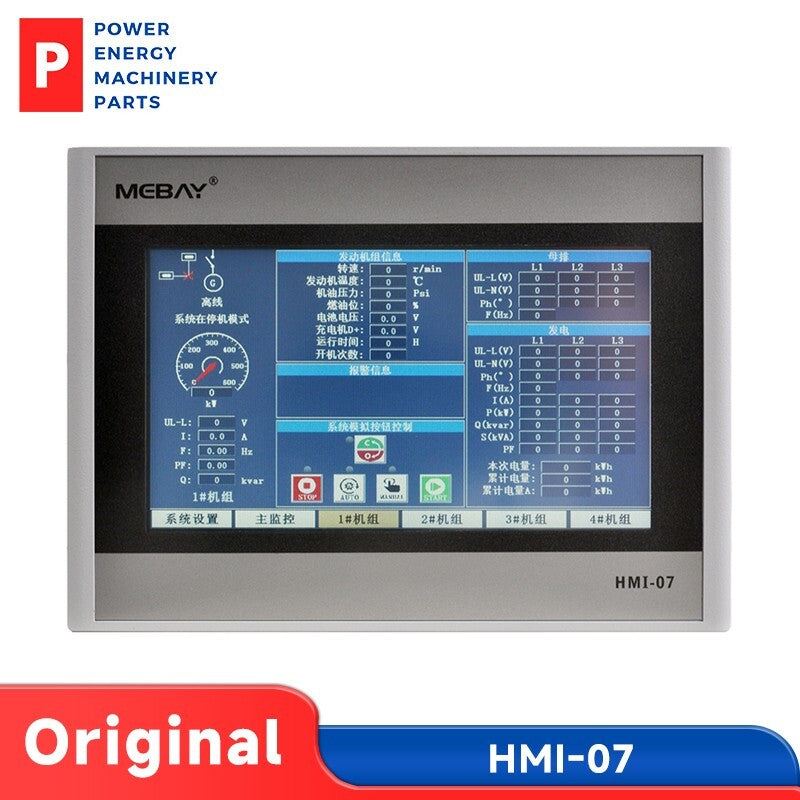 Original HMI-07 Mebay Remote Generator Set Controller Monitoring Display PEMP