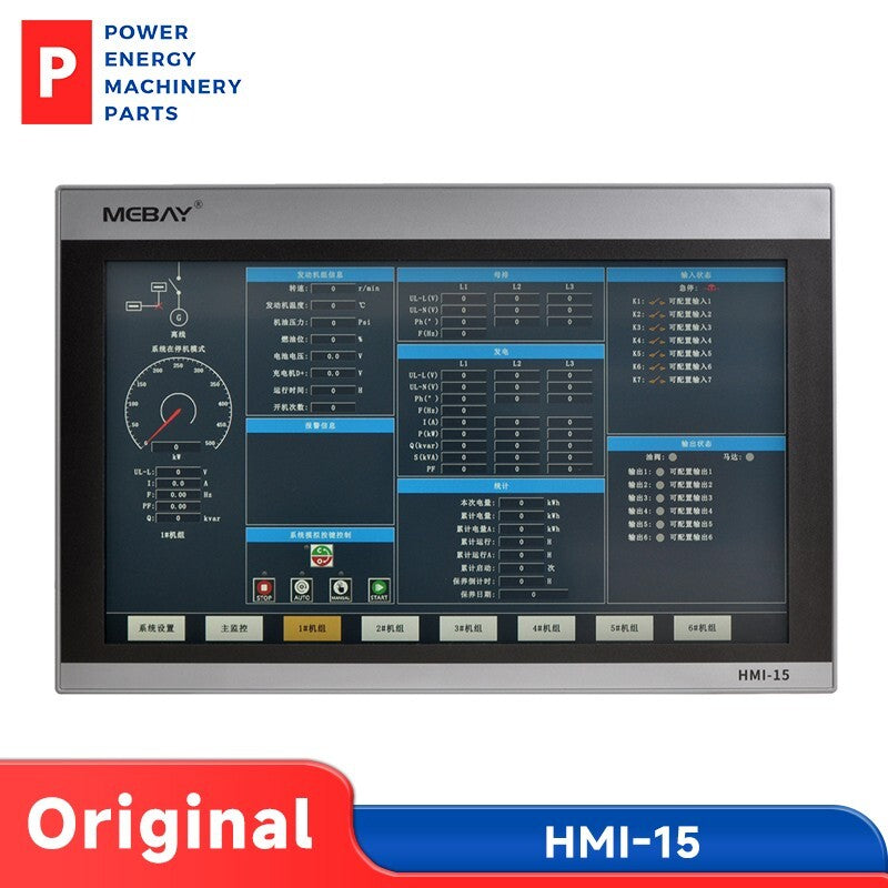 Original Genuine Mebay HMI-15 Diesel Generator Remote Monitoring Controller