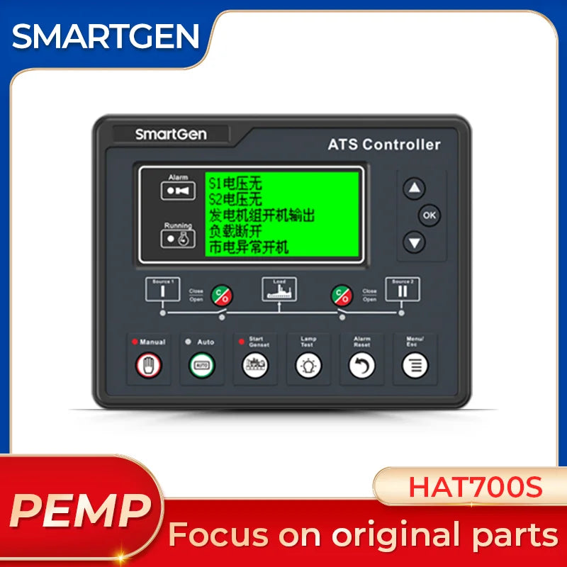 ชุดเครื่องกำเนิดไฟฟ้าดีเซล SmartGen ดั้งเดิม HAT700S ตัวควบคุม ATS โมดูลสวิตช์ควบคุมแบบซิงโครนัสแหล่งจ่ายไฟคู่